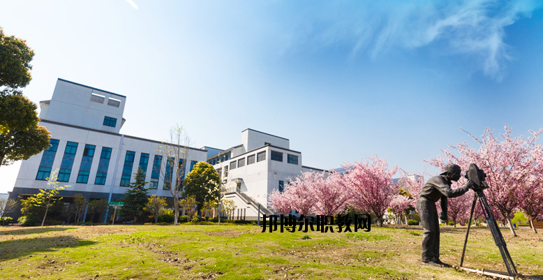 江蘇常州建設高等職業(yè)技術學校2020年報名條件、招生要求、招生對象