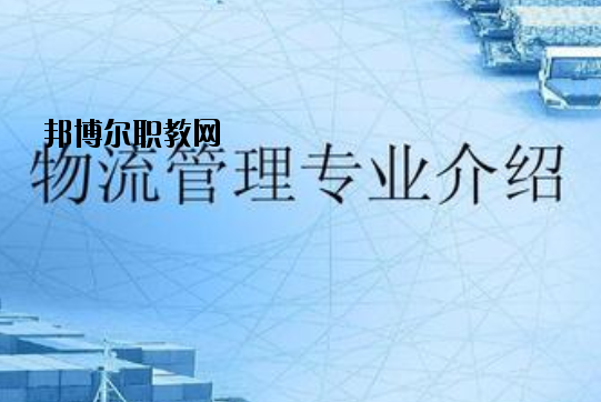 廣州華成理工職業(yè)技術(shù)學(xué)校2020年有哪些專(zhuān)業(yè)