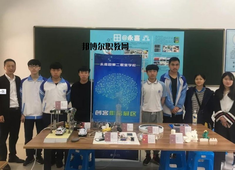 永嘉縣第二職業(yè)學(xué)校2020年報名條件、招生要求、招生對象