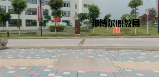 百色民族衛(wèi)生學(xué)校怎么樣、好不好
