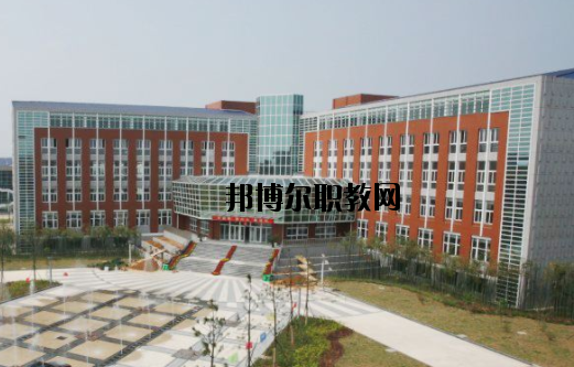 杭州灣中等職業(yè)學(xué)校怎么樣，好不好