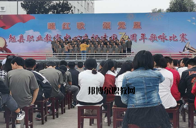 勉縣職業(yè)教育中心怎么樣、好不好