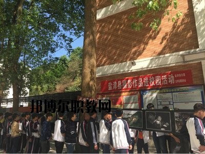 鹽津縣職業(yè)高級中學(xué)2020年學(xué)費(fèi)、收費(fèi)多少