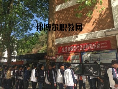 鹽津縣職業(yè)高級中學(xué)2020那邊報名條件、招生要求、招生要求