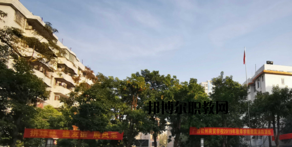 廣西欽州商貿(mào)學(xué)校2020年有哪些專(zhuān)業(yè) 
