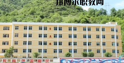 康縣職業(yè)技術(shù)學(xué)校2020年學(xué)費(fèi)、收費(fèi)多少