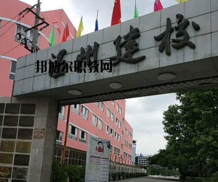 溫州建校怎么樣，好不好