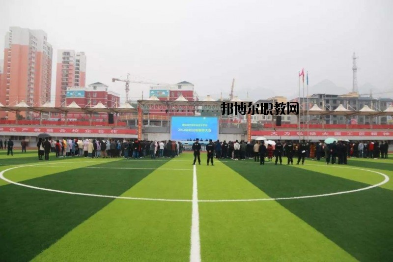 建始中等職業(yè)技術(shù)學(xué)校2020年報名條件、招生要求、招生對象