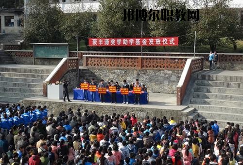 思南中等職業(yè)學(xué)校怎么樣、好不好