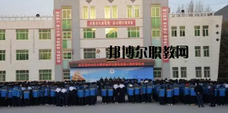 永昌職業(yè)中學2020年招生簡章