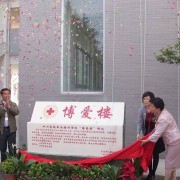 江油攀長(zhǎng)鋼技工學(xué)校