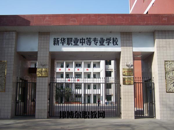 寶雞金臺(tái)職業(yè)教育中心2020年報(bào)名條件、招生要求、招生對(duì)象 