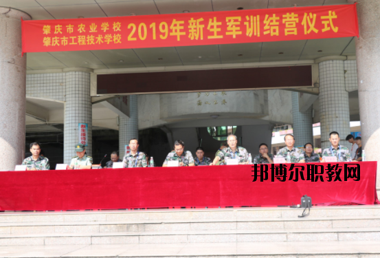肇慶工程技術(shù)學(xué)校2020年報名條件、招生要求、招生對象