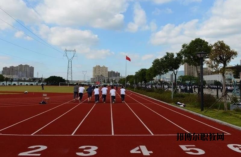 瑞安塘下職業(yè)中等專業(yè)學(xué)校2020年報(bào)名條件、招生要求、招生對(duì)象