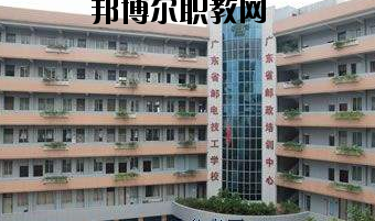 廣東佛山郵電技工學(xué)校2020年報名條件、招生要求、招生對象