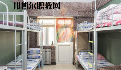 漳縣職業(yè)中學2020年宿舍條件
