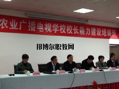 四川省農(nóng)業(yè)廣播電視學(xué)校2020年報(bào)名條件、招生要求、招生對(duì)象