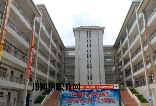 云浮中等專(zhuān)業(yè)學(xué)校2020年招生辦聯(lián)系電話(huà)