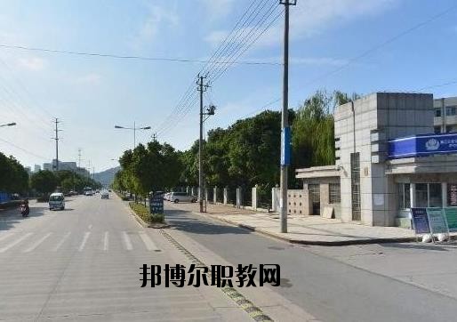臺(tái)州椒江區(qū)職業(yè)中等專(zhuān)業(yè)學(xué)校網(wǎng)址網(wǎng)站
