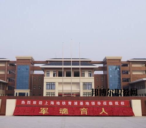 鄭州城軌交通中等專業(yè)學校2021年報名條件、招生對象