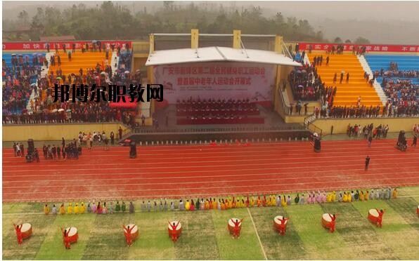 廣安市世紀職業(yè)技術(shù)學(xué)校2020年報名條件、招生要求、招生對象
