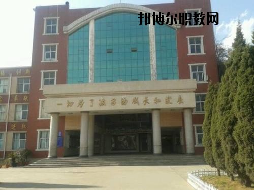 曲靖陸良縣職業(yè)技術(shù)學(xué)校2020年學(xué)費(fèi)、收費(fèi)多少