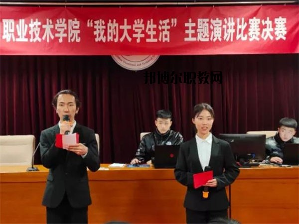 張家口職業(yè)技術(shù)學(xué)院怎么樣、好不好