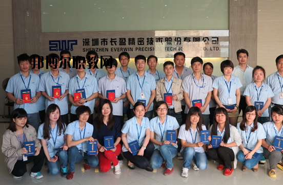 廣東核工業(yè)華南高級(jí)技工學(xué)校2020年報(bào)名條件、招生要求、招生對(duì)象