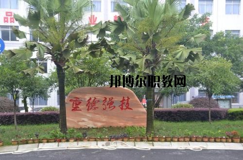 峽江職業(yè)中等專業(yè)學(xué)校怎么樣、好不好