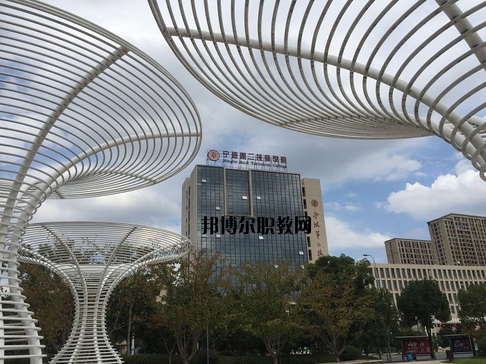 安吉職業(yè)技術學校怎么樣，好不好