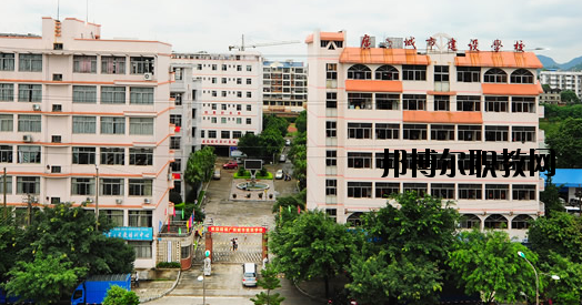 廣西城市建設(shè)學(xué)校2020年報名條件、招生要求、招生對象