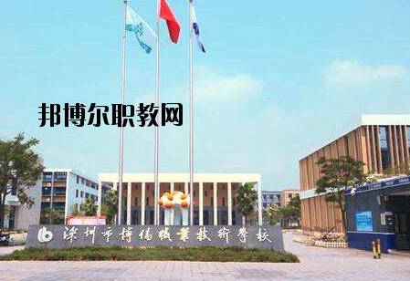 深圳博倫職業(yè)技術(shù)學(xué)校2020年報(bào)名條件、招生要求、招生對(duì)象