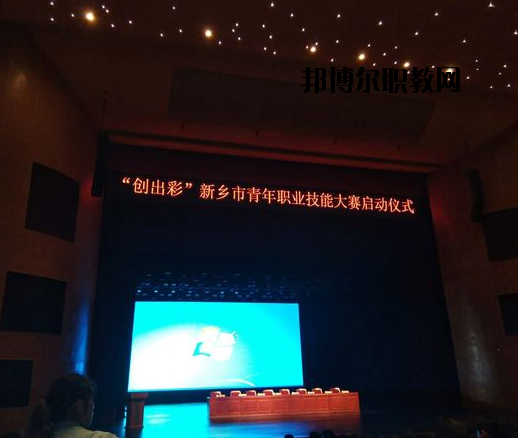 新鄉(xiāng)相魁中等專業(yè)學(xué)校怎么樣、好不好