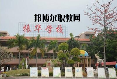 貴陽振華藝術師范職校2020年招生辦聯(lián)系電話