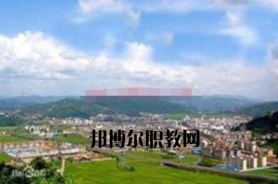 峨山縣職業(yè)高級(jí)中學(xué)2020年報(bào)名條件、招生要求、招生對(duì)象