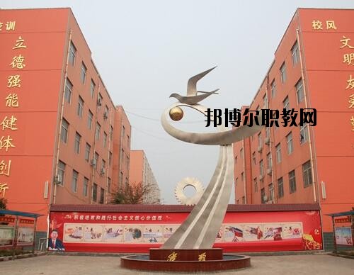 禹州中等專業(yè)學(xué)校2021年報名條件、招生對象