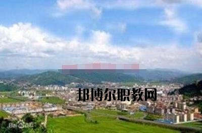 峨山縣職業(yè)高級中學怎么樣、好不好