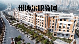 六盤水市復(fù)興職業(yè)技術(shù)學(xué)校2020年報名條件、招生要求