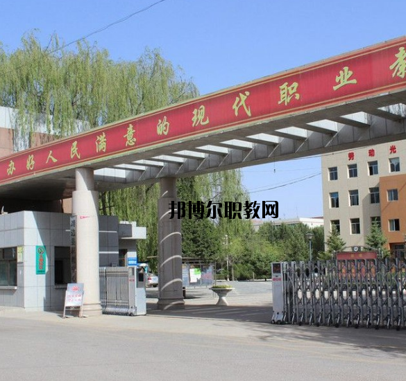 靖邊職業(yè)技術(shù)教育中心2020年報(bào)名條件、招生要求、招生對象 