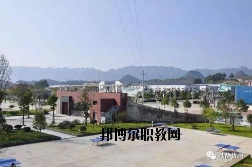 施秉縣中等職業(yè)技術(shù)學(xué)校怎么樣、好不好