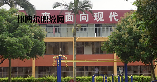 北流現(xiàn)代財經(jīng)職業(yè)技術學校怎么樣、好不好