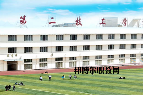 桂林第二技工學(xué)校2020年報(bào)名條件、招生要求、招生對(duì)象