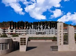 彌勒縣職教中心2020年學(xué)費(fèi)、收費(fèi)多少
