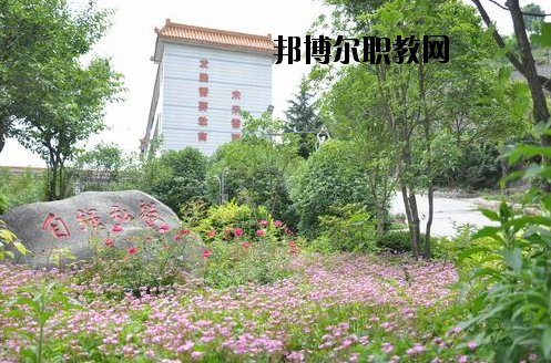 湖北十堰高級技工學校2020年報名條件、招生要求、招生對象