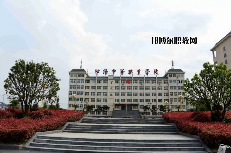 河南泌陽(yáng)中等職業(yè)技術(shù)學(xué)校2021年報(bào)名條件、招生要求、招生對(duì)象