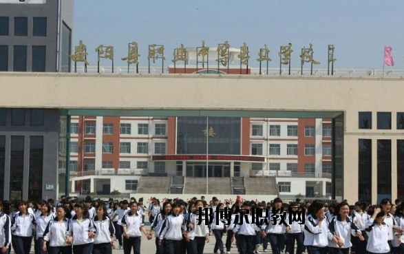 河南安陽職業(yè)中專2021年報(bào)名條件、招生要求、招生對(duì)象