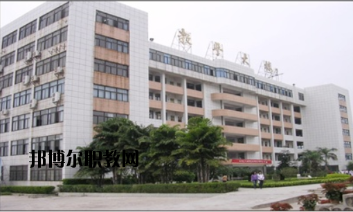 肇慶工業(yè)貿(mào)易學(xué)校2020年報名條件、招生要求、招生對象