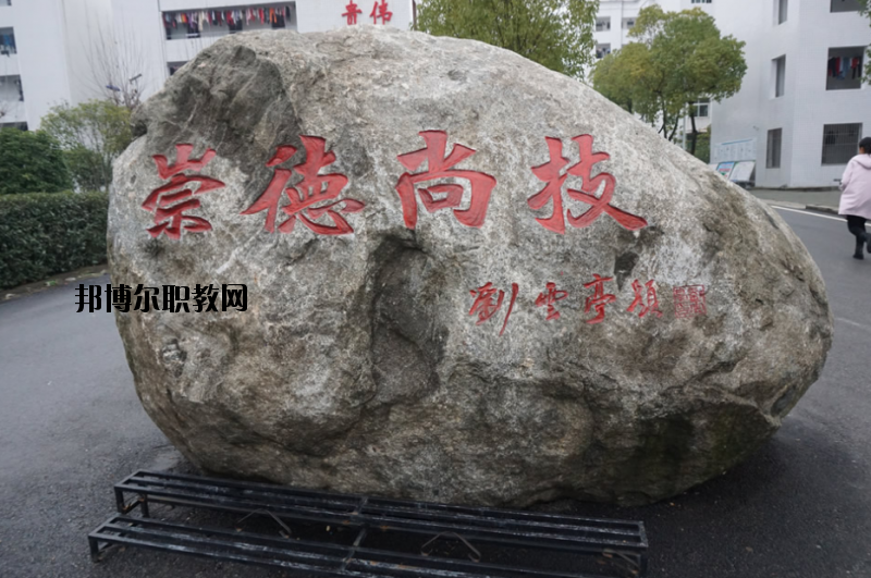 羅田理工中等專業(yè)學校2020年報名條件、招生要求、招生對象