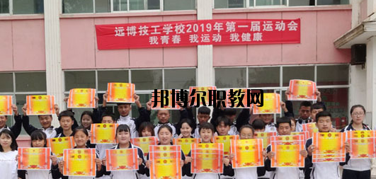 武威遠(yuǎn)博技工學(xué)校2020年報(bào)名條件、招生要求、招生對象