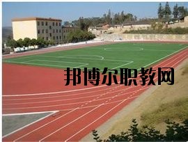 丘北縣民族職業(yè)高級中學(xué)怎么樣、好不好